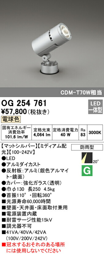 og254761_1.jpg