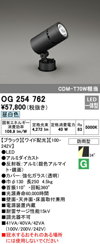 og254762_1.jpg