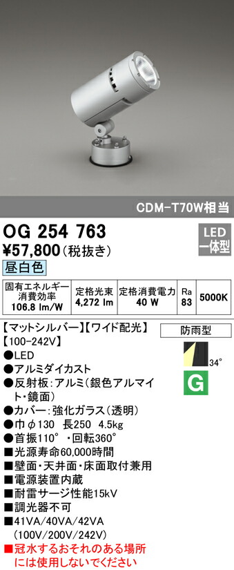 og254763_1.jpg