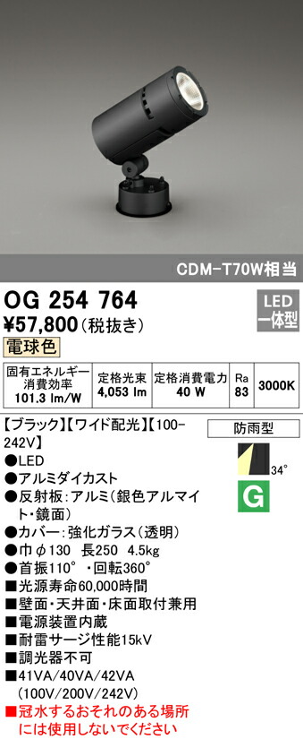 og254764_1.jpg