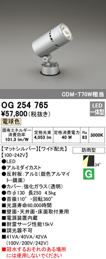 og254765_1.jpg