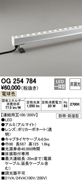 og254784_1.jpg