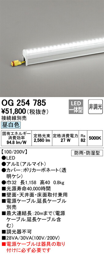 og254785_1.jpg