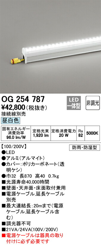 og254787_1.jpg