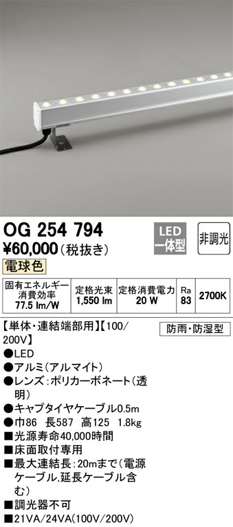 og254794_1.jpg