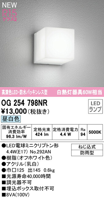 og254798nr_1.jpg