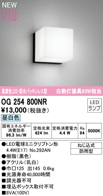og254800nr_1.jpg