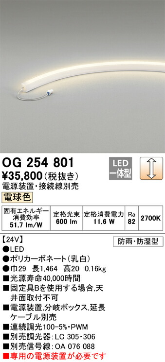 og254801_1.jpg