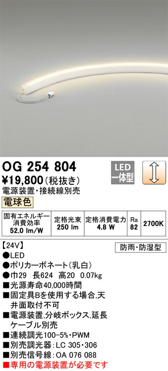 og254804_1.jpg