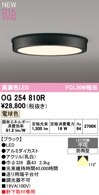 og254810r.jpg
