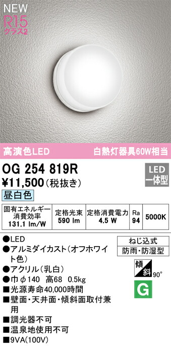 og254819r_1.jpg