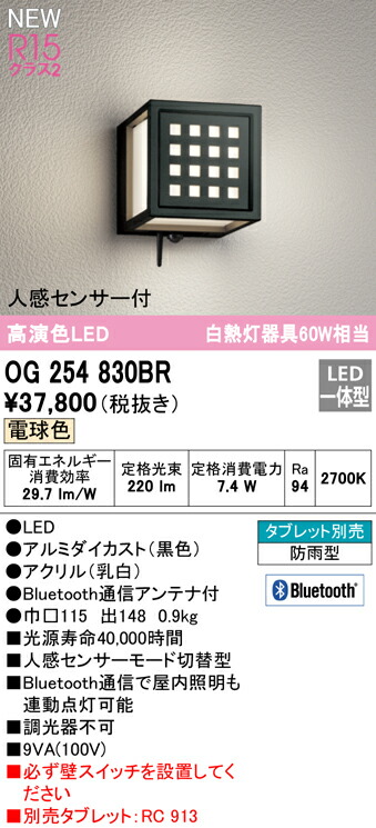 og254830br_1.jpg