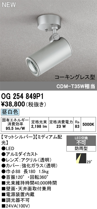 og254849p1_1.jpg
