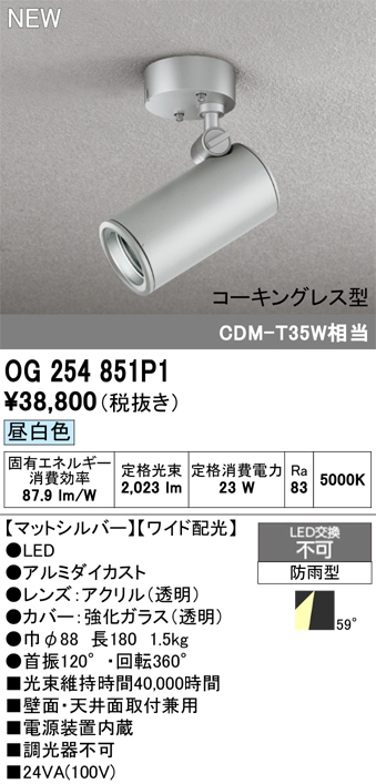 og254851p1_1.jpg