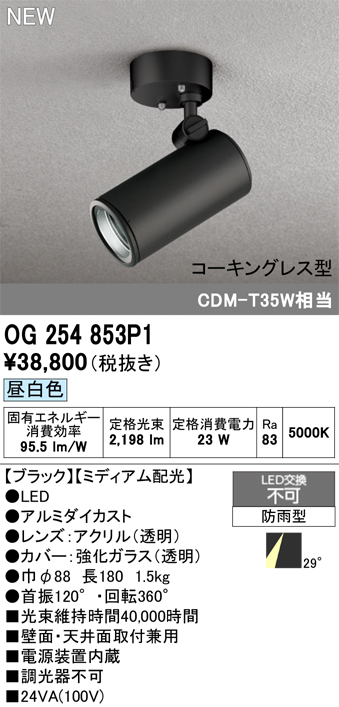 og254853p1_1.jpg