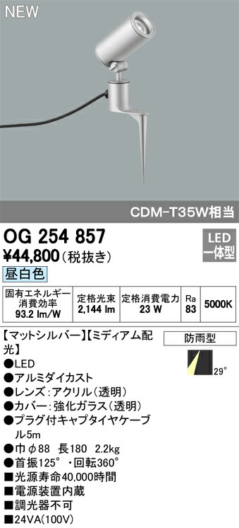 og254857_1.jpg