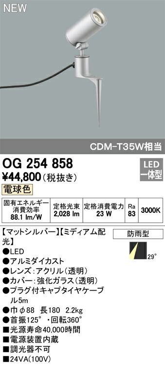 og254858_1.jpg