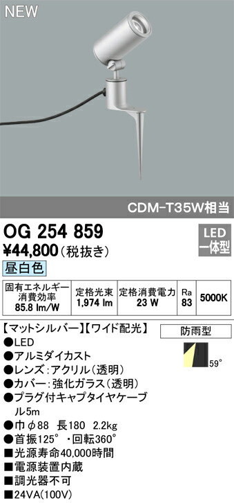 og254859_1.jpg