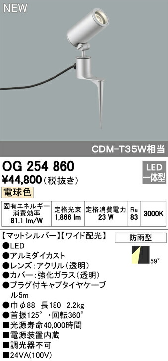 og254860_1.jpg