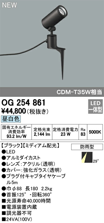og254861_1.jpg