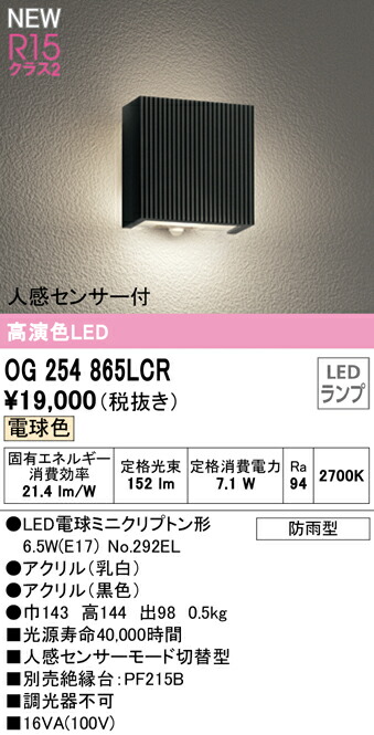 og254865lcr_1.jpg