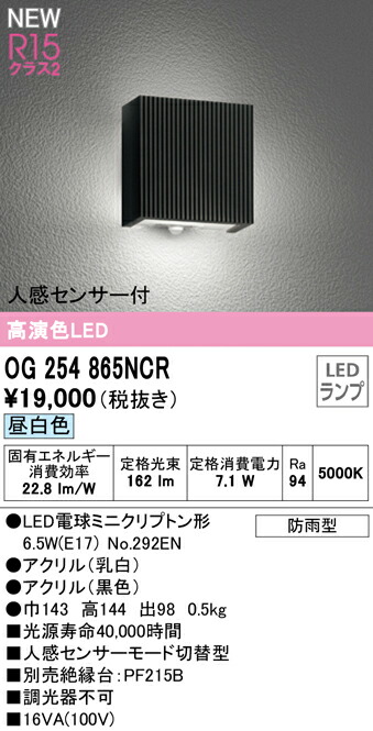 og254865ncr_1.jpg