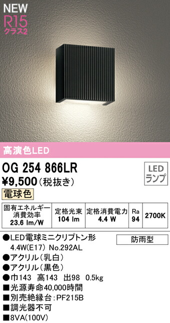 og254866lr_1.jpg