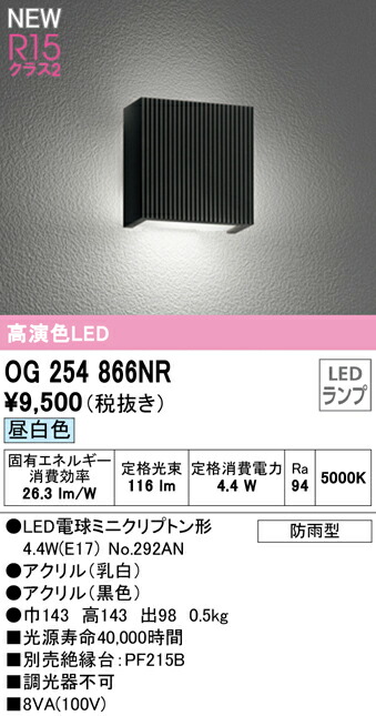og254866nr_1.jpg
