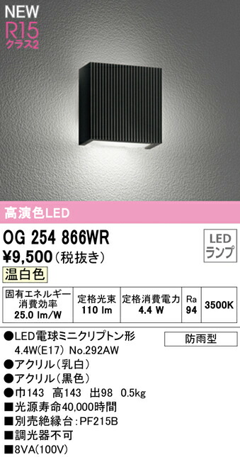 og254866wr_1.jpg