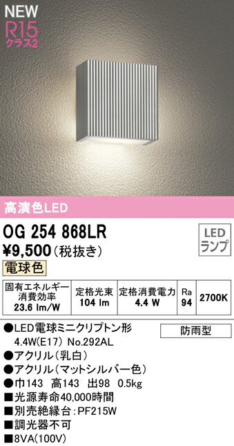 og254868lr_1.jpg