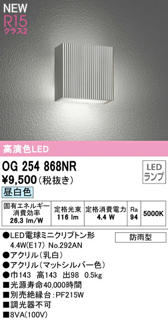 og254868nr_1.jpg