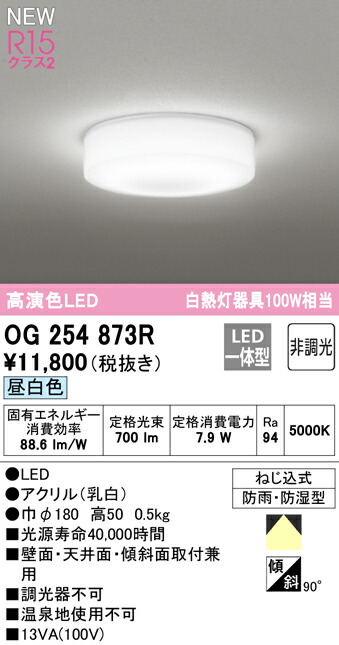 og254873r_1.jpg