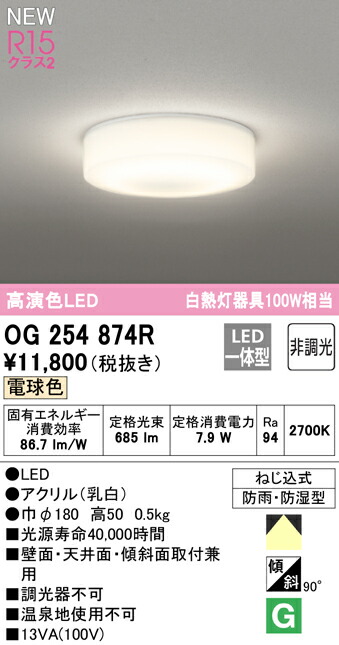 og254874r_1.jpg