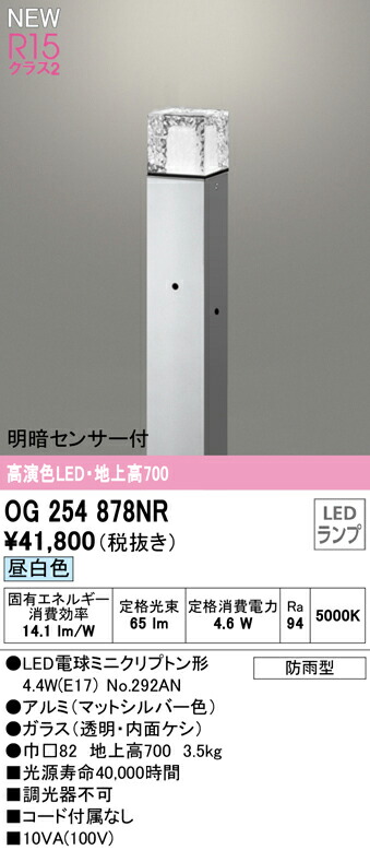 og254878nr_1.jpg