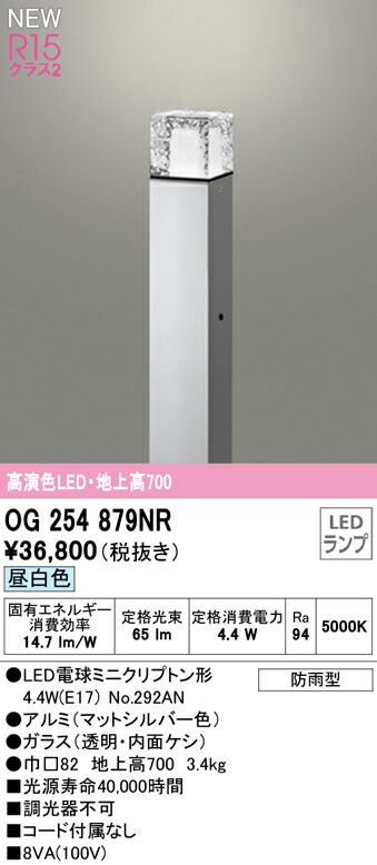 og254879nr_1.jpg