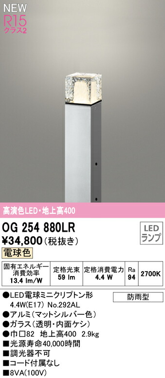 og254880lr_1.jpg