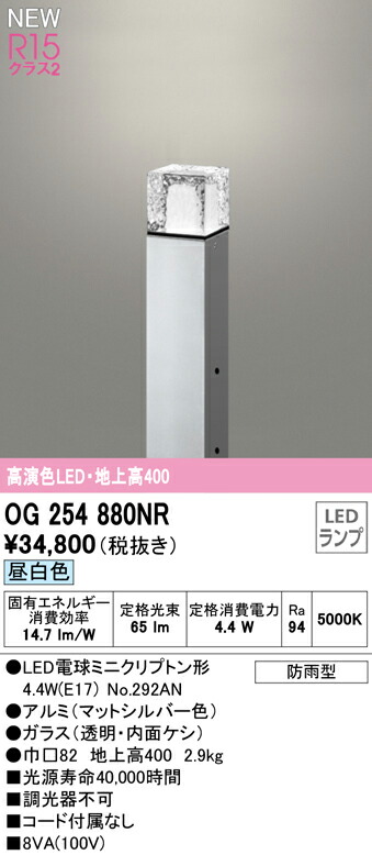 og254880nr_1.jpg