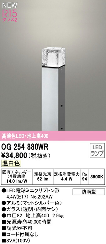 og254880wr_1.jpg