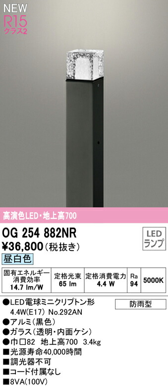 og254882nr_1.jpg