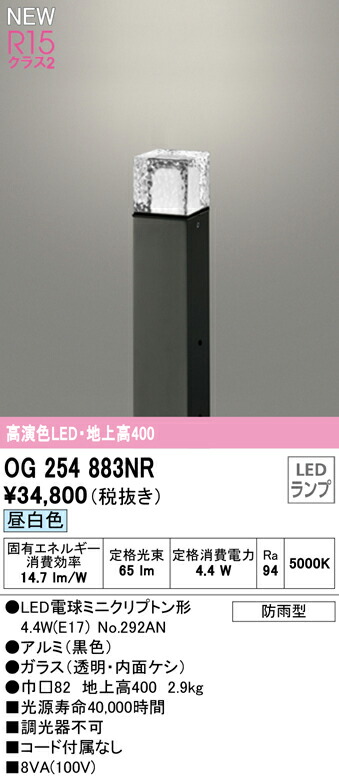 og254883nr_1.jpg