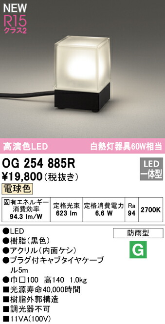 og254885r_1.jpg
