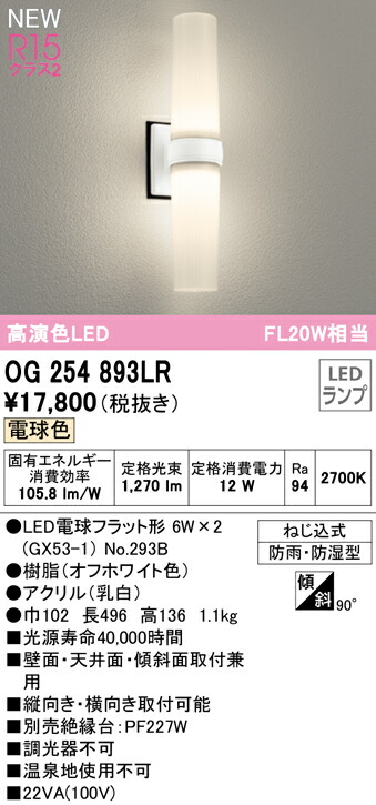 og254893lr_1.jpg
