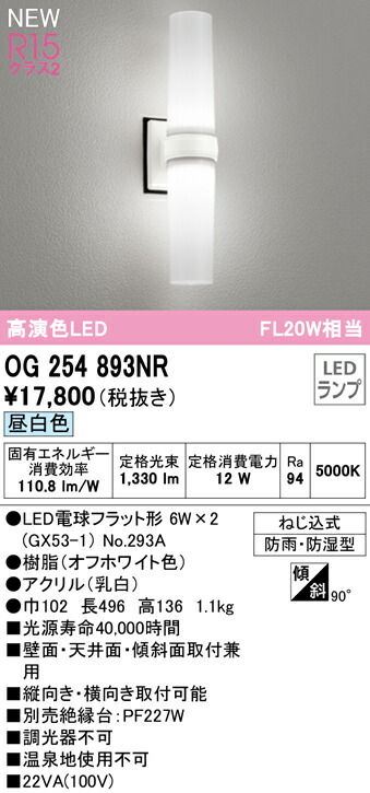 og254893nr_1.jpg