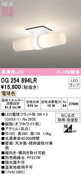 og254894lr_1.jpg