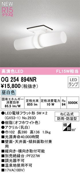 og254894nr_1.jpg