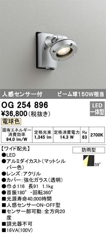 og254896_1.jpg