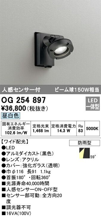 og254897_1.jpg