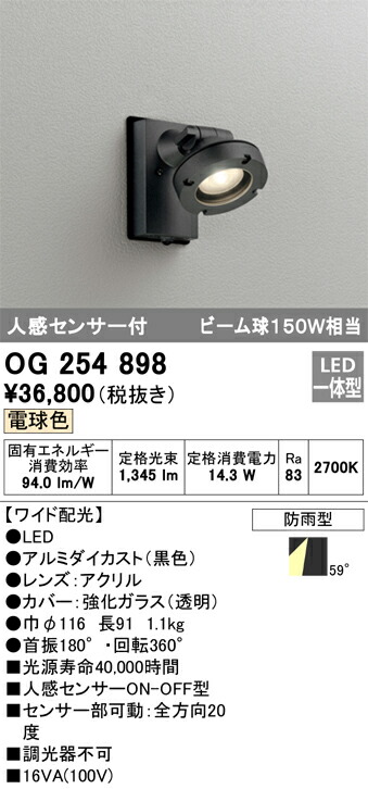 og254898_1.jpg