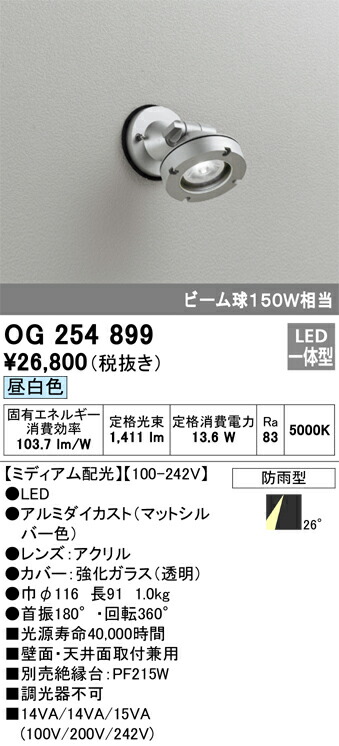og254899_1.jpg