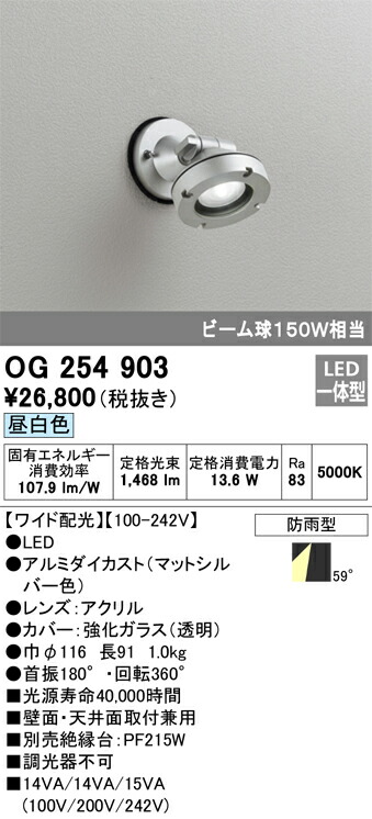 og254903_1.jpg